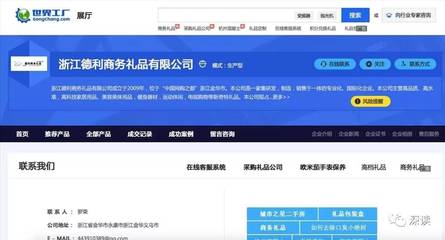 神医卖药广告充斥电视台 工商部门和传媒公司难辞其咎