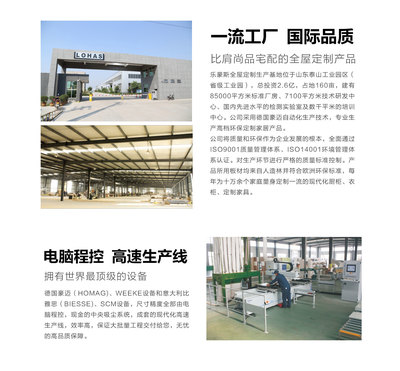 乐豪斯装饰【乐活整装馆】样板间的尽情观看_phonearemt9e_phonearemt9e的和讯博客