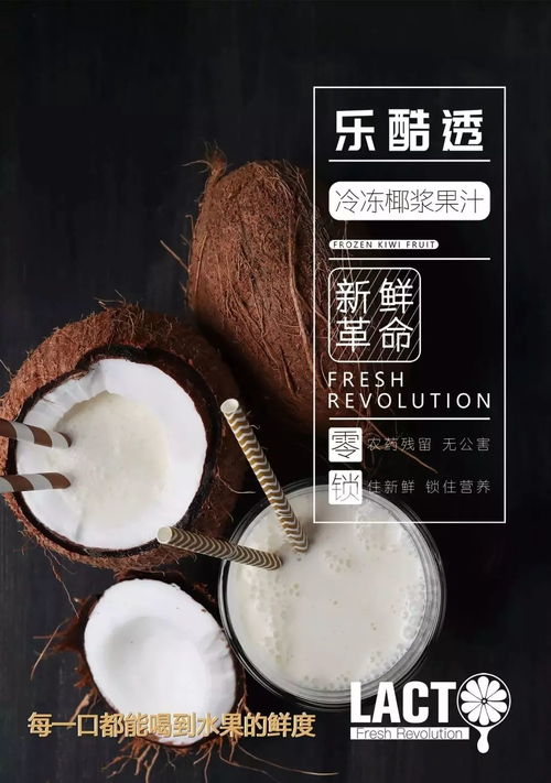 头脑风暴,激情赛事,2018 hotelex chengdu