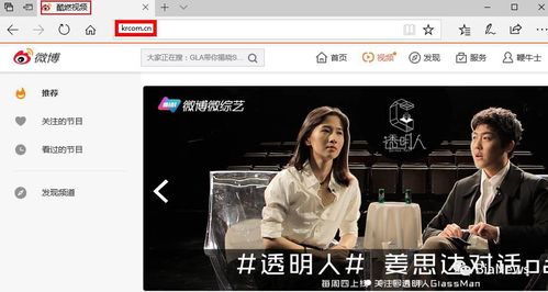 玩网剧网综搞晚会,映客抖音为什么热衷于不务正业