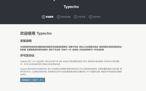 1. 个人博客安装 使用群晖演示