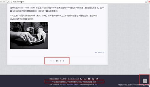 github搭建个人博客 2019最新版,亲测