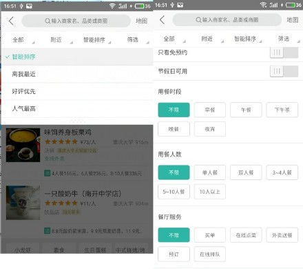 产品分析之美团 米米米米粒口红 新浪博客