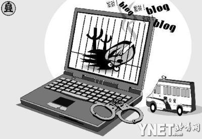 CCTV.com-评:炒股博客该咋办