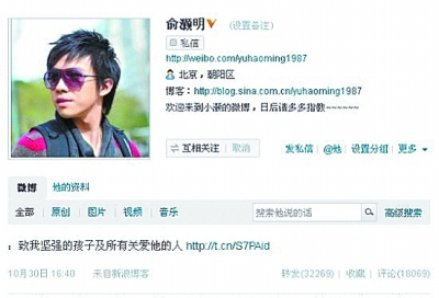 父亲谈俞灏明复原情况:仍会有新起疤痕在慢慢扩大--中新网