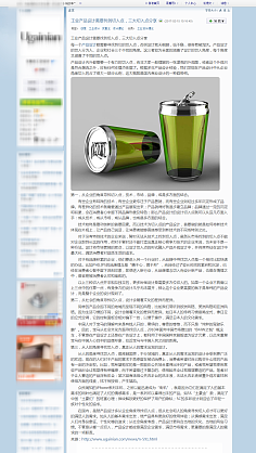 产品策略