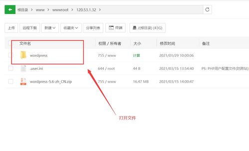 亚马逊云科技产品测评 活动征文 ec2云服务器一键部署wordpress博客
