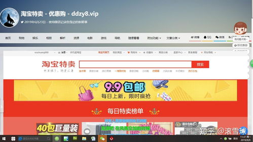多多博客旗下网站种类及部分功能预览图示