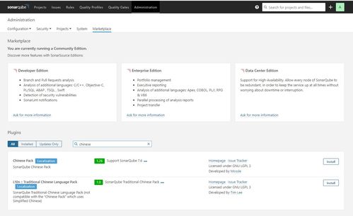 jenkins结合sonarqube实现代码质量评估和漏洞检测 gisuuser的博客 csdn博客