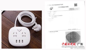 专利产品被 山寨 热卖 广东商家怒将拼多多告上法庭