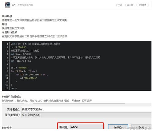 学地理的小胖砸的博客 csdn博客