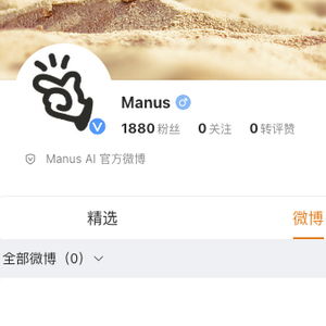 manus开通官方微博
