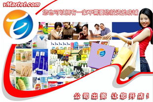 科士威 科士威是什么 科士威产品 科士威公司 科士威产品怎么样 科士威怎么样 科士威公司简介 怎样加入科士威 如何加入科士威 e科士威加盟 直销博客网