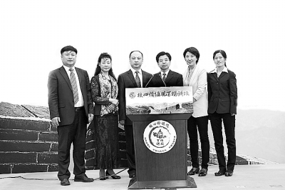 我们和西部有个约定