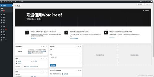 华为云云耀云服务器l实例评测 使用docker快速搭建博客系统