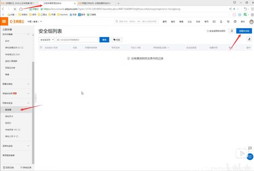 个人博客搭建史上最详细教程 阿里云学生服务器 宝塔一键部署 服务器篇