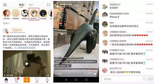 微博新产品抢先看,内容分发助推短视频实现58.2 增长率