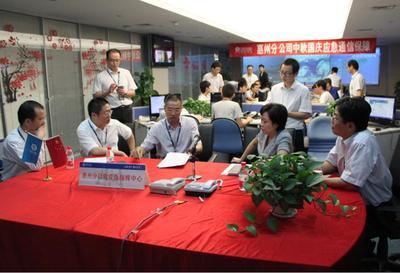 惠州移动快速行动 全方位保障 抗击最强台风“天兔” - 新华博客 - News Blog