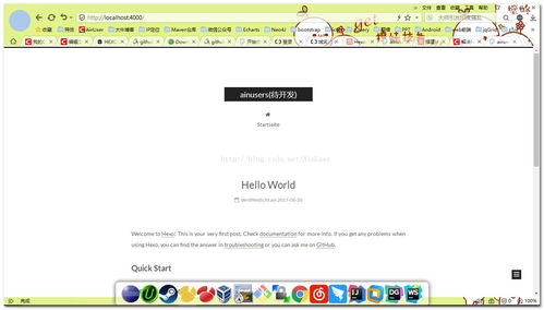 hexo github搭建个人博客 超详细教程