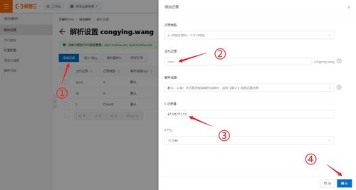 个人博客网站建设详细版