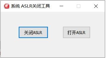 windows安全机制 aslr 地址随机化 及如何关闭aslr weixin 43742894的博客 csdn博客