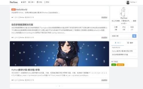 整理全网最全博客建站工具,各类博客 cms 创作平台