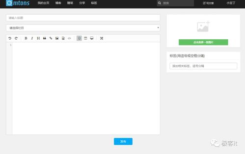 一个精美的java博客系统源码分享