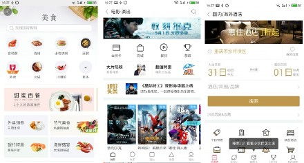 产品分析之美团 米米米米粒口红 新浪博客