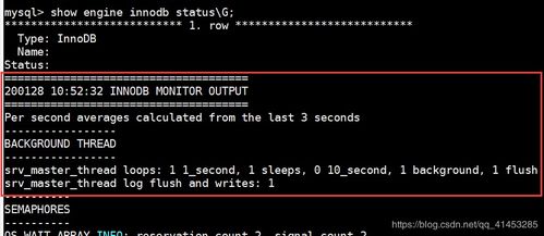 mysql innodb剖析 07 masterthread mysql后台核心线程 江南 董少 csdn博客
