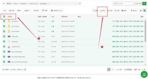 亚马逊云科技产品测评 活动征文 ec2云服务器一键部署wordpress博客