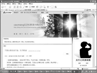 博客:让思想在这里启航