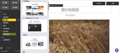 新手该怎么辨别快速网站建设服务的好坏