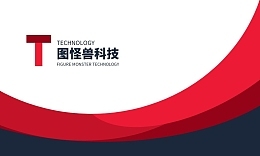 工厂名片模板工厂名片模板在线设计