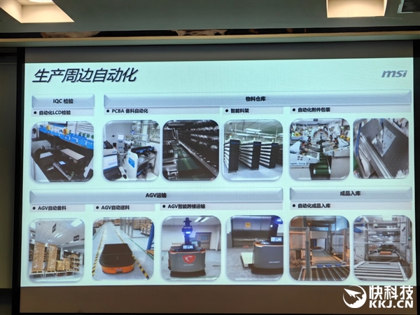 快科技资讯2025年05月30日Blog版-资讯中心-科技改变生活