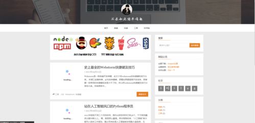 整理全网最全博客建站工具,各类博客 cms 创作平台