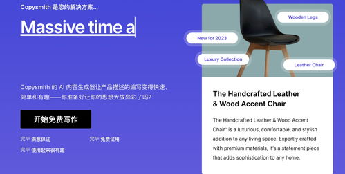 解放生产力 30 实用ai工具汇总