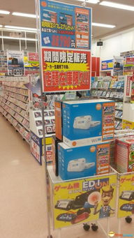 工厂已停产 日本零售商开启wii u套装大促销