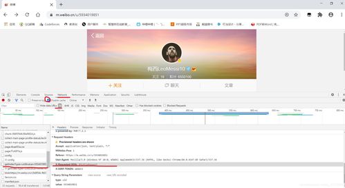 python爬虫爬取使用ajax请求的网站数据解析 以梅老板微博为例 m.weibo.cn the best messi的博客 csdn博客