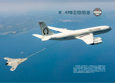 《世界军事》2015年第11期中插图片 - 新华博客 - News Blog