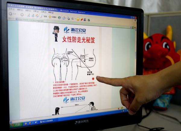 Police micro blog posts tips to stop Peeping Toms |Hot Issues |chinadaily.com.cn