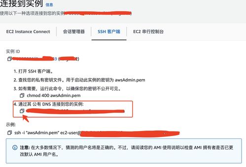 基于hexo和aws云搭建个人博客,0基础0费用,有点豪横 2w字超详细图文教程