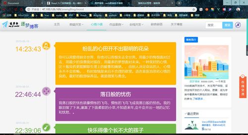 Vue.js 个人博客搭建指南