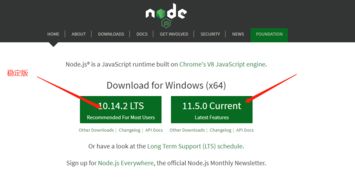 使用Hexo搭建个人博客之Node.js安装指南