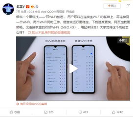 iQOO Pro 给你想要的5G体验，UFS 3.0与高通855 Plus，快无止境