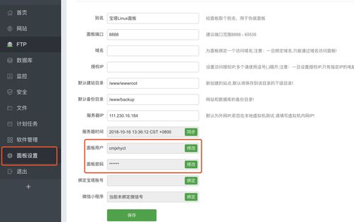 基于Typecho搭建个人博客系统的完整指南
