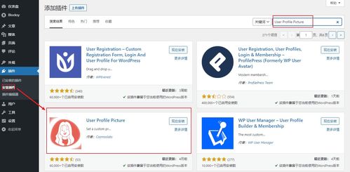 2021年WordPress博客装修美化指南（一） 打造专业且个性化的博客