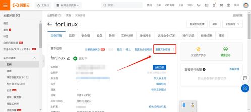 通过宝塔面板部署JavaWeb项目全攻略 个人网站与订单管理系统双项目实战