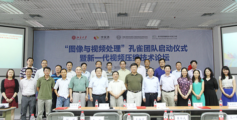 CSST智慧中国 数据驱动未来的创新引擎