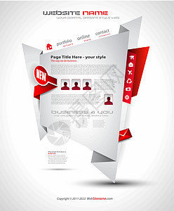 导航产品图片、素材与模板下载指南