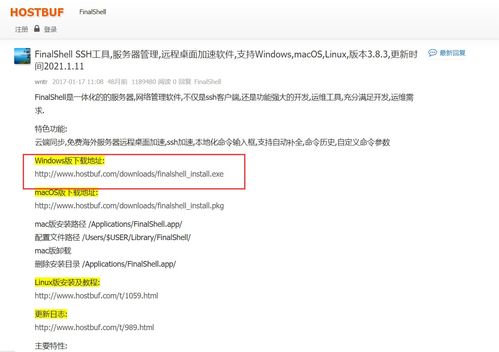 亚马逊云科技产品测评 EC2云服务器一键部署WordPress博客实战